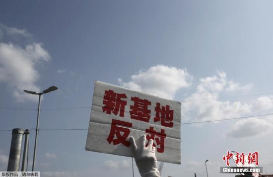 當(dāng)?shù)貢r間2015年3月23日，日本沖繩名護市，民眾在美軍施瓦布軍營前示威，要求暫停邊野古海底鉆探作業(yè)，抗議美軍普天間機場遷至名護市邊野古。