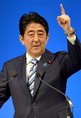 安倍晉三
