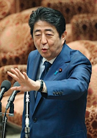日本首相安倍晉三