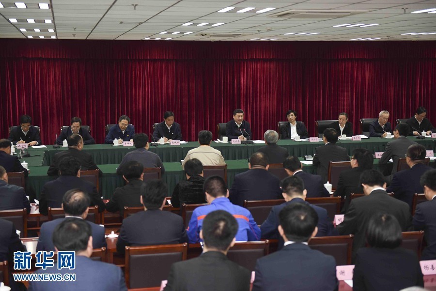 這些年習(xí)主席陪我們過的青年節(jié)