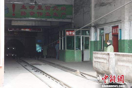 陜西銅川煤礦透水事故11名被困礦工遇難善后工作正進行