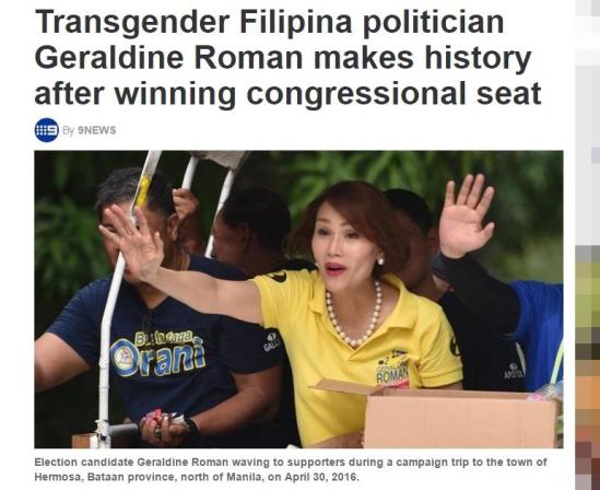 菲律賓選出首位跨性別議員其慶祝勝利稱克服歧視