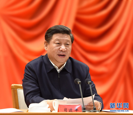 習(xí)近平提出供給側(cè)結(jié)構(gòu)性改革的主攻方向