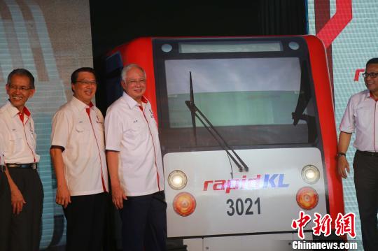 大馬最長輕軌線貫通運營納吉布首相為中國列車點贊