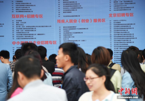 教育部：高校要對尚未就業畢業生向用人單位推薦一次