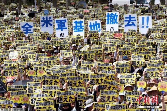 日本沖繩縣6月19日舉行大規模集會，要求駐沖繩的美國海軍陸戰隊全部離開，并且從根本上修改給予駐日美軍司法庇護特權的協定。集會在沖繩縣首府那霸市一座公園內的體育場舉行。主辦方說，參加者達到6.5萬人。
