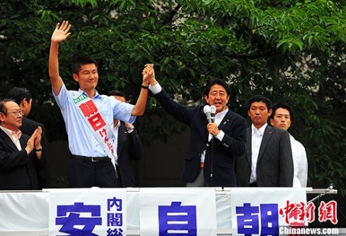 安倍晉三