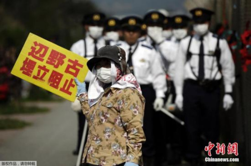 資料圖：日本民眾抗議普天間搬遷