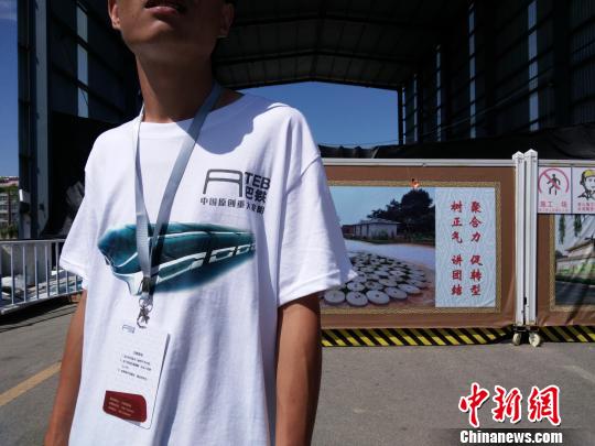 身穿“巴鐵”工作服的員工守在現場。　王天譯 攝