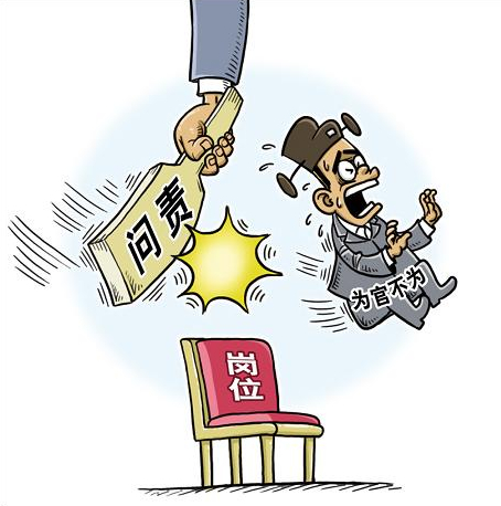 “痛打” 新華社發(fā) 程碩作