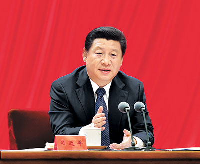 2015年1月13日，中共中央總書記、國家主席、中央軍委主席習近平在中國共產(chǎn)黨第十八屆中央紀律檢查委員會第五次全體會議上發(fā)表重要講話。 新華社記者 李 濤攝