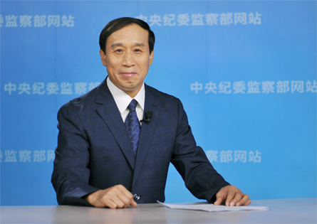 中紀委駐全國人大機關紀檢組：對19名干部問責含部級2名