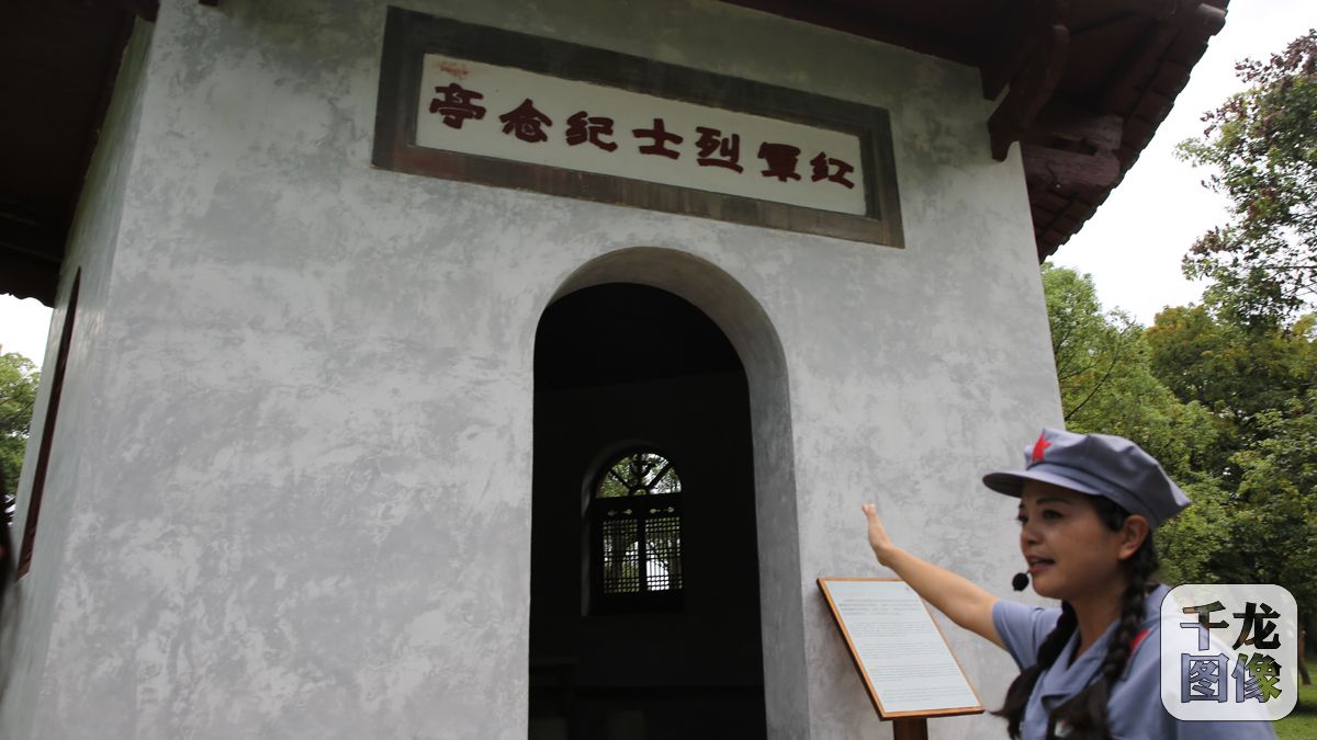 9講解人員介紹紅軍烈士紀(jì)念亭的故事