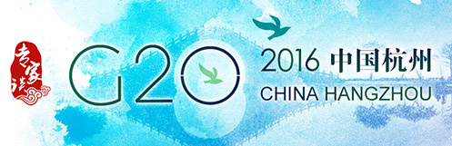 【專家談】講好中國故事 貢獻中國方案 引領(lǐng)全球治理