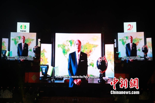 李金元董事長致辭