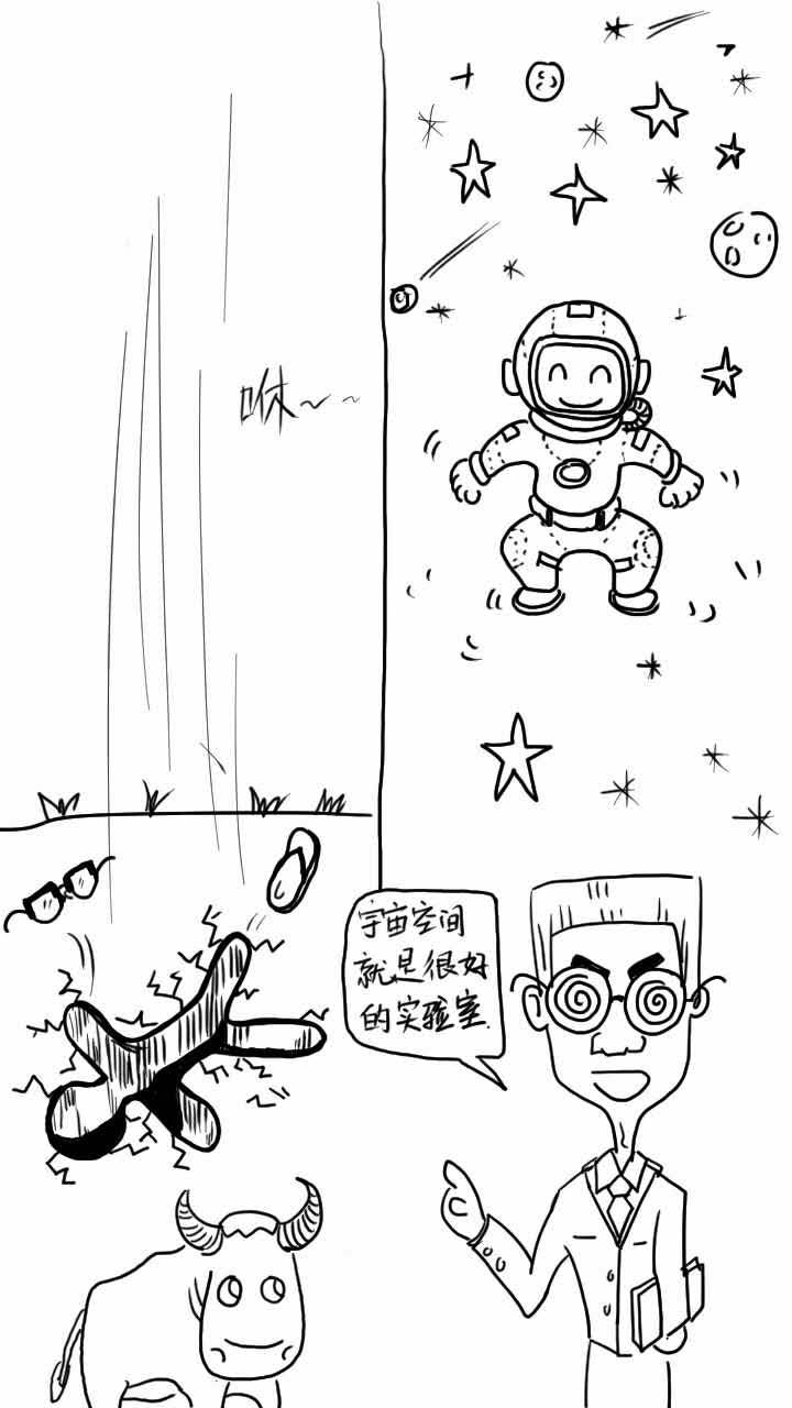 天宮二號不遠萬里飛去太空做實驗,到底是為啥?