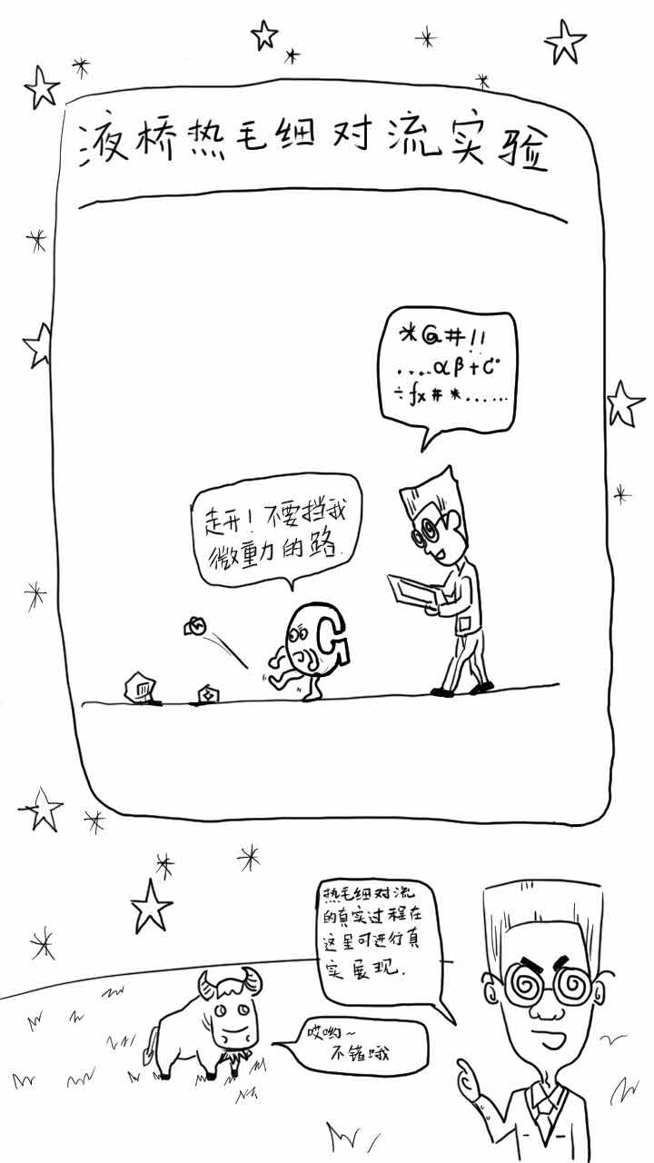 天宮二號不遠萬里飛去太空做實驗,到底是為啥?