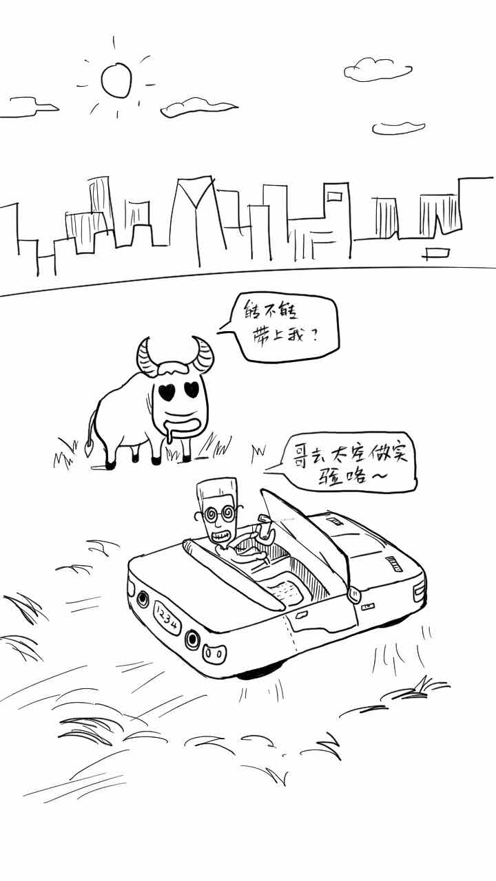 天宮二號不遠萬里飛去太空做實驗,到底是為啥?