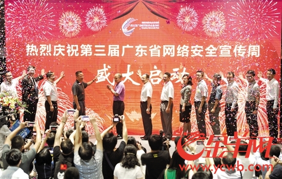開展網絡安全宣傳周活動 各地都使了哪些“花招”?