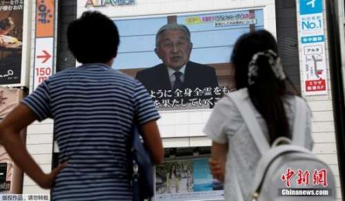 資料圖：日本天皇此前暗示生前退位意愿