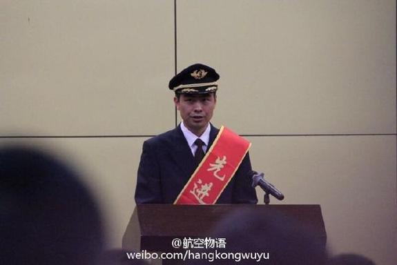 虹橋機場飛機險相撞事件當事機長獲300萬元獎勵