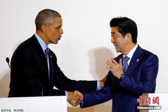 當地時間5月25日，美國總統奧巴馬開啟訪日行程。世界經濟發達國家在日本伊勢志摩召開七國峰會之前，安倍與奧巴馬舉行會晤。