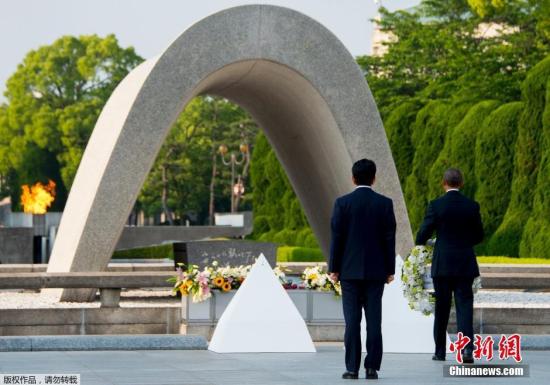當地時間5月27日，美國總統奧巴馬乘直升機抵達日本廣島和平紀念公園附近，展開對和平紀念公園的訪問并獻上花環。