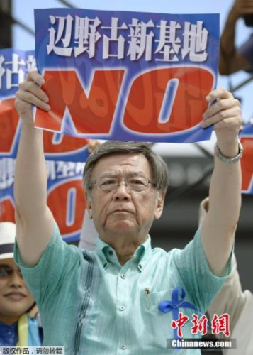 資料圖：沖繩縣知事