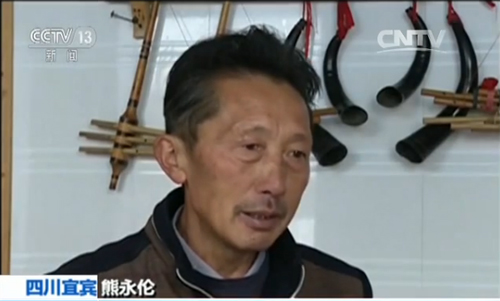 熊永倫
