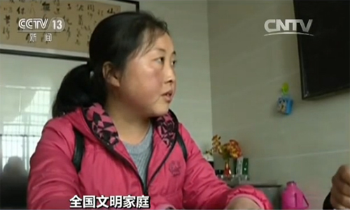 熊永倫的女兒