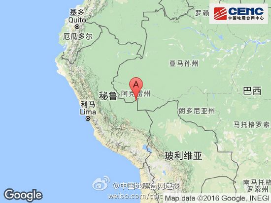 秘魯、巴西邊境地區(qū)附近發(fā)生6.2級(jí)左右地震