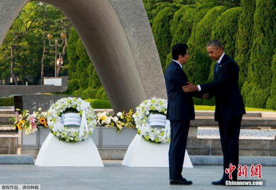 當(dāng)?shù)貢r(shí)間5月27日，美國(guó)總統(tǒng)奧巴馬乘直升機(jī)抵達(dá)日本廣島和平紀(jì)念公園附近，展開對(duì)和平紀(jì)念公園的訪問并獻(xiàn)上花環(huán)。