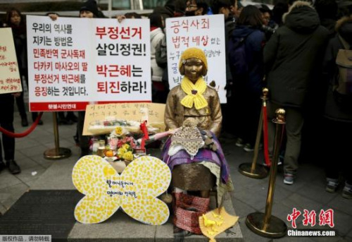 韓政府對日本不滿韓新設(shè)慰安婦像召回大使表遺憾