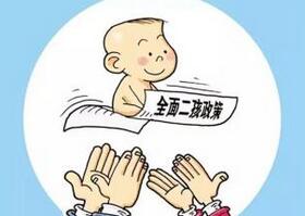 全面兩孩1周年 熊孩子怕被奪愛自殺威脅驚掉下巴(圖)