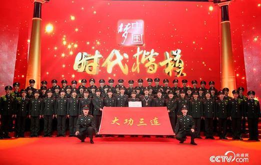 黨的十八大以來，陸軍某部“大功三連”黨支部先后被陸軍和某集團軍表彰為“全面建設先進基層單位”、“先進基層黨組織”，連隊榮立集體一等功。（袁育堃/攝）