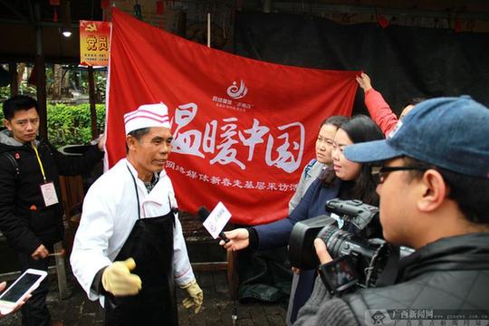 【網絡媒體走轉改】說好“小村故事” 唱響鄉村旅游歌