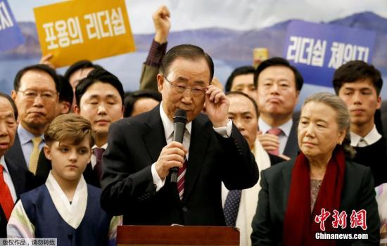 在回國之后，潘基文在仁川機場發(fā)表對國民信息，他被認為是下屆韓國總統(tǒng)的有力競爭者。