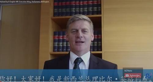 新西蘭總理獻新春祝福感謝華人對當地貢獻（圖）