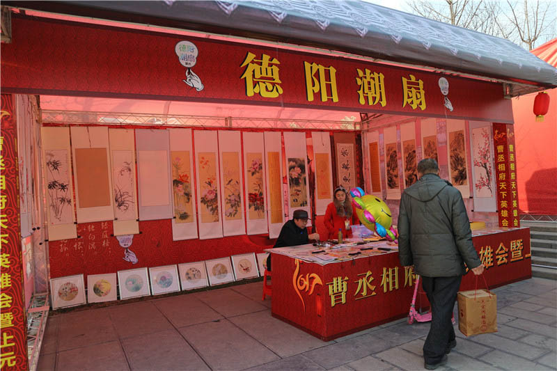 【網(wǎng)絡(luò)媒體走轉(zhuǎn)改】趕曹丞相府廟會(huì) 許昌人“觸摸”三國(guó)文化喜迎新春【29】