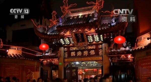 上海城隍廟舉辦傳統(tǒng)廟會(huì)