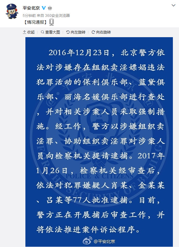 點擊進入下一頁