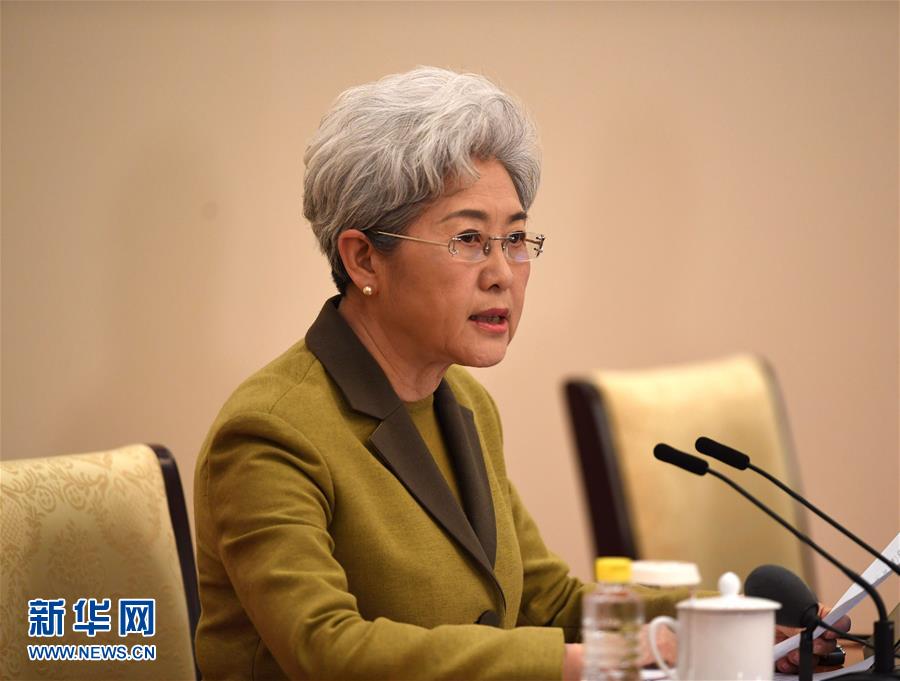 （兩會(huì)）（1）十二屆全國人大五次會(huì)議舉行新聞發(fā)布會(huì)