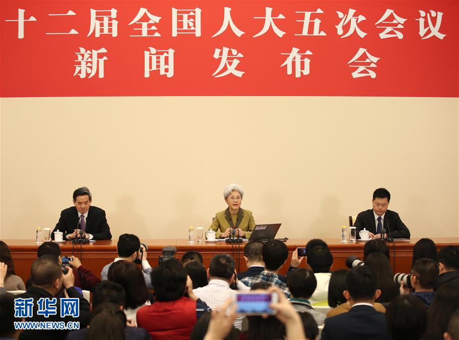 （兩會）（4）十二屆全國人大五次會議舉行新聞發(fā)布會