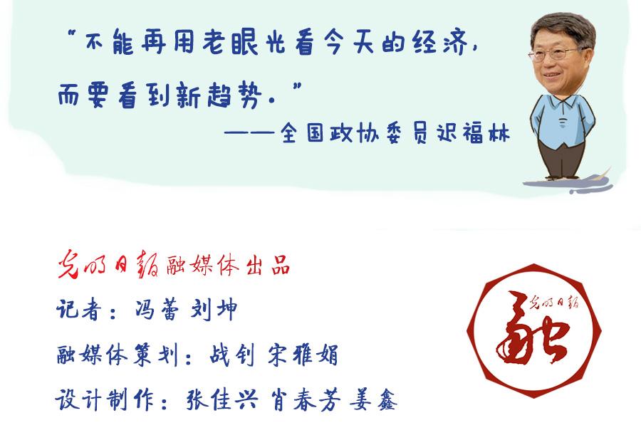 中國經濟為何底氣十足？這些數字好亮眼！