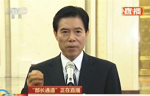 商務(wù)部長鐘山