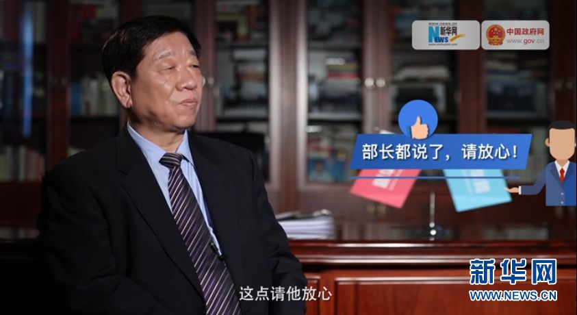 這點請他放心