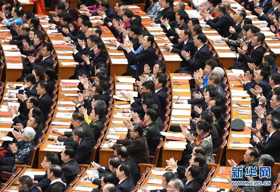 (兩會(huì)·人大閉幕)(3)十二屆全國(guó)人大五次會(huì)議在北京閉幕