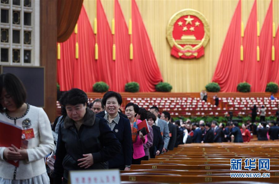 (兩會(huì)·人大閉幕)(14)十二屆全國(guó)人大五次會(huì)議在北京閉幕