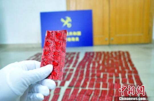 深圳機場海關(guān)查獲新型毒品“尼美西泮”近4千粒