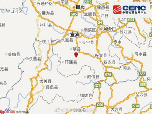 四川宜賓市珙縣發(fā)生3.3級地震震源深度12千米
